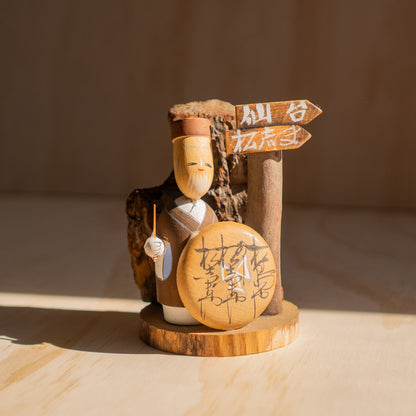 Vintage Japanese Folk art - Basho Haiku - Matsushima Souvenir