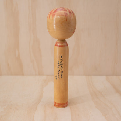Vintage Japanese Showa period Kokeshi Doll with inscription