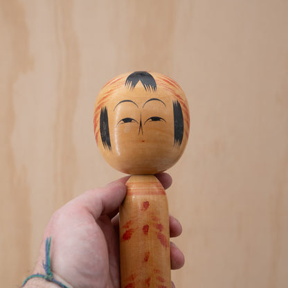 Vintage Japanese Showa period Kokeshi Doll with inscription