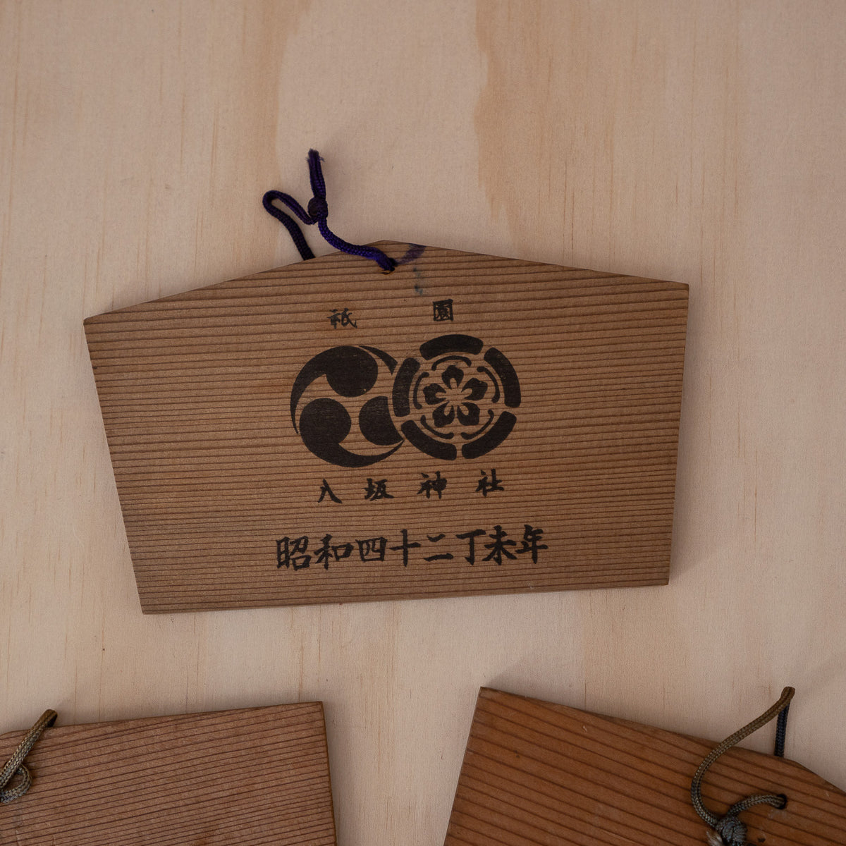 Vintage Japanese Zodiac Animal Ema Shrine plaques with Embossed metal panels