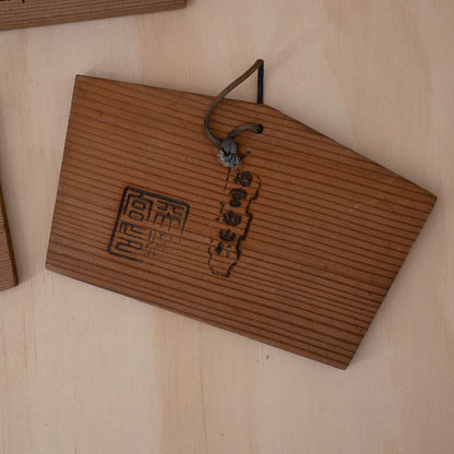 Vintage Japanese Zodiac Animal Ema Shrine plaques with Embossed metal panels