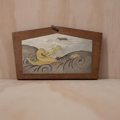 Vintage Japanese Zodiac Animal Ema Shrine plaques with Embossed metal panels