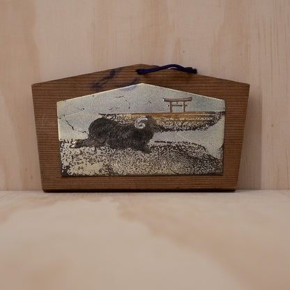 Vintage Japanese Zodiac Animal Ema Shrine plaques with Embossed metal panels