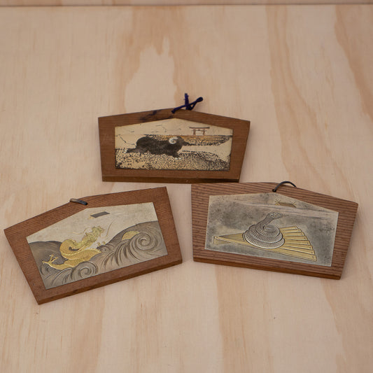 Vintage Japanese Zodiac Animal Ema Shrine plaques with Embossed metal panels