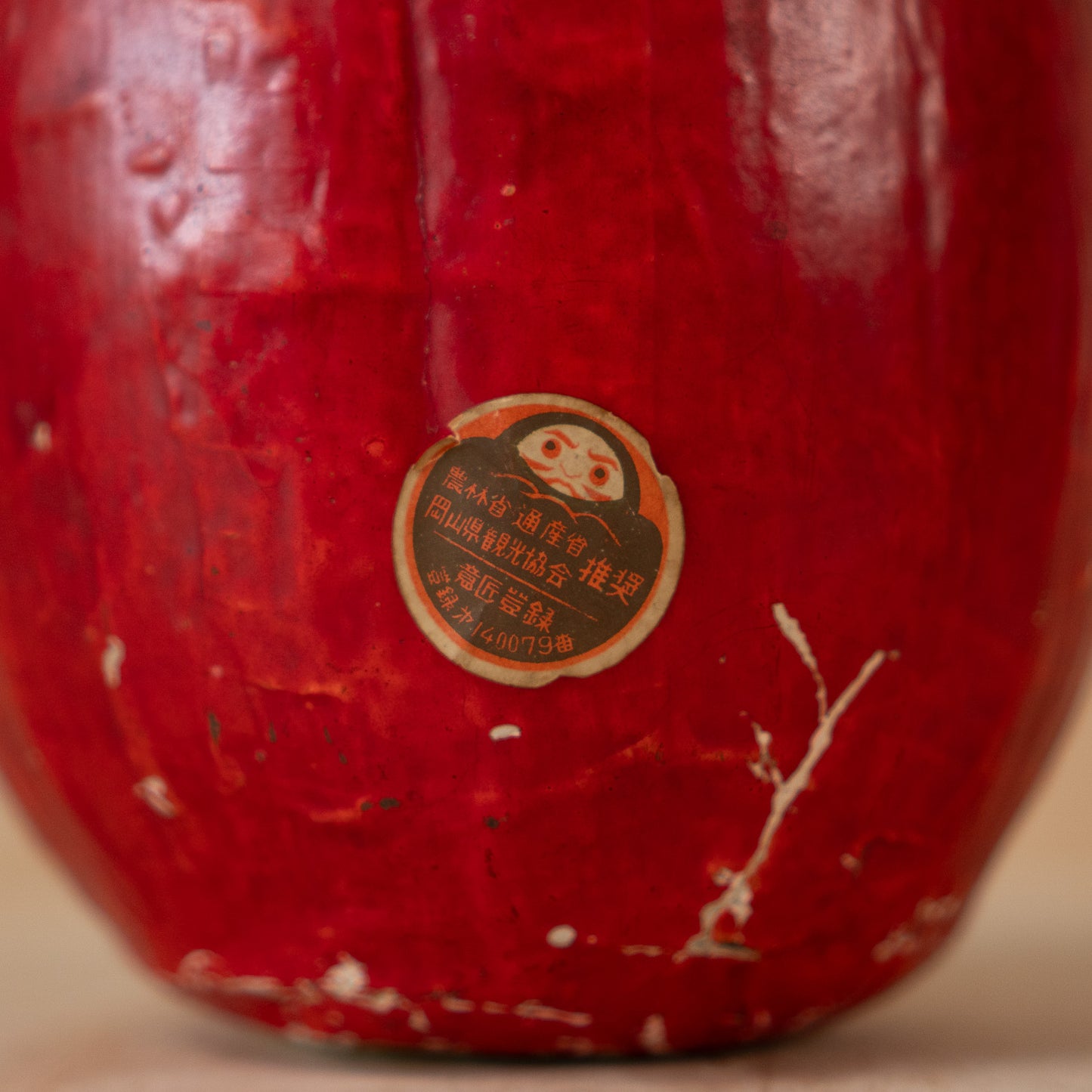 Vintage Japanese Paper Daruma Okiagari Toy