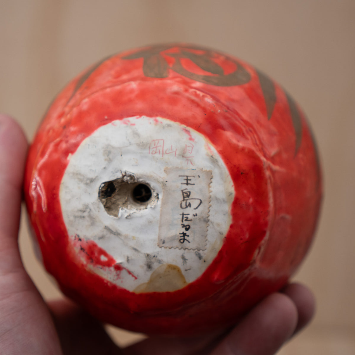 Vintage Japanese Paper Mache Okiagari Roly-Poly Daruma Figure