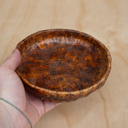 Vintage Japanese traditional Ikkanbari Washi Paper Tray