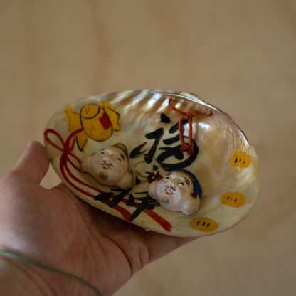 Vintage Japanese Showa Period Good Luck Shell Charm