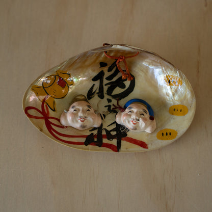 Vintage Japanese Showa Period Good Luck Shell Charm