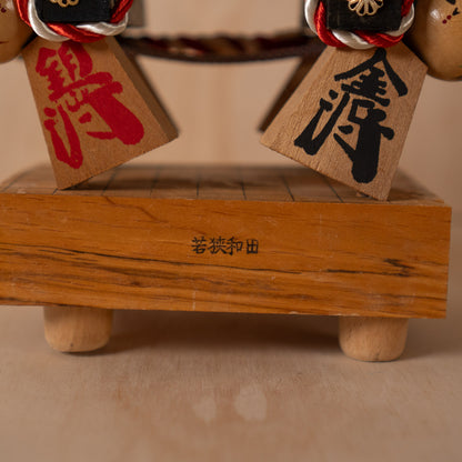 Vintage Japanese Folk Art Sculpture - Kokeshi holding giant Shogi Chess piece