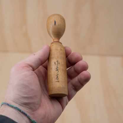 Vintage Japanese Showa era Shingata kokeshi doll