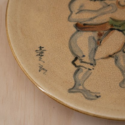 Vintage Japanese Showa Period Hand Painted Sumo Shaku-Zara Serving plate