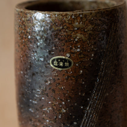 Vintage Japanese Tall Shigaraki vase with Comb pattern