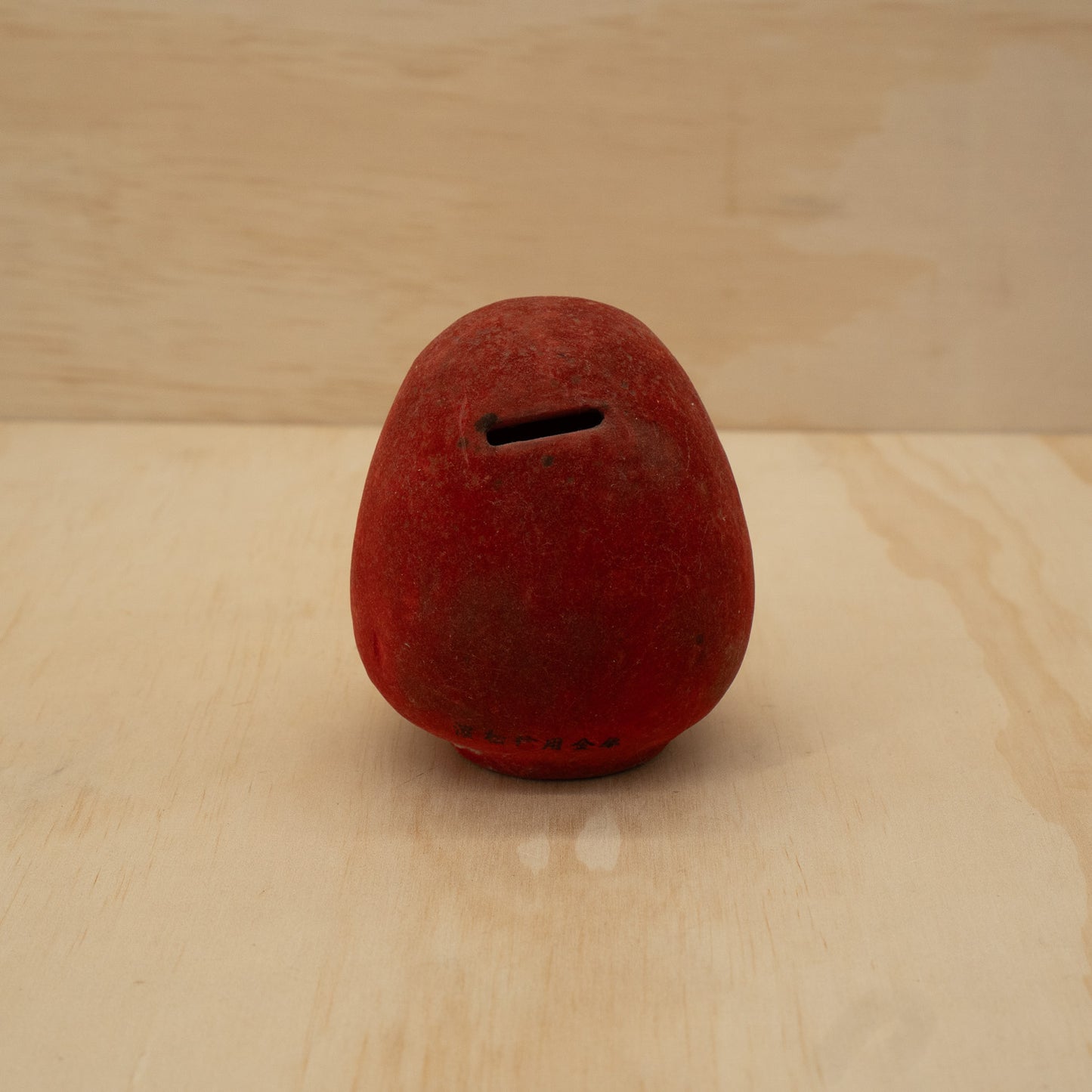 Vintage Japanese Showa Retro Velvet Daruma Money box