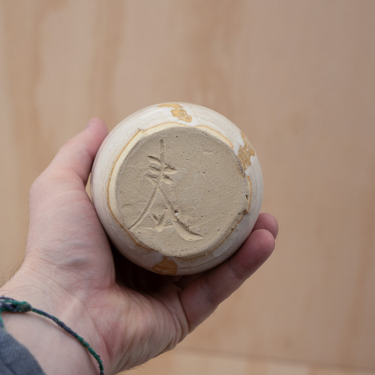 Vintage Japanese Ceramic White Glazed Sake Bottle