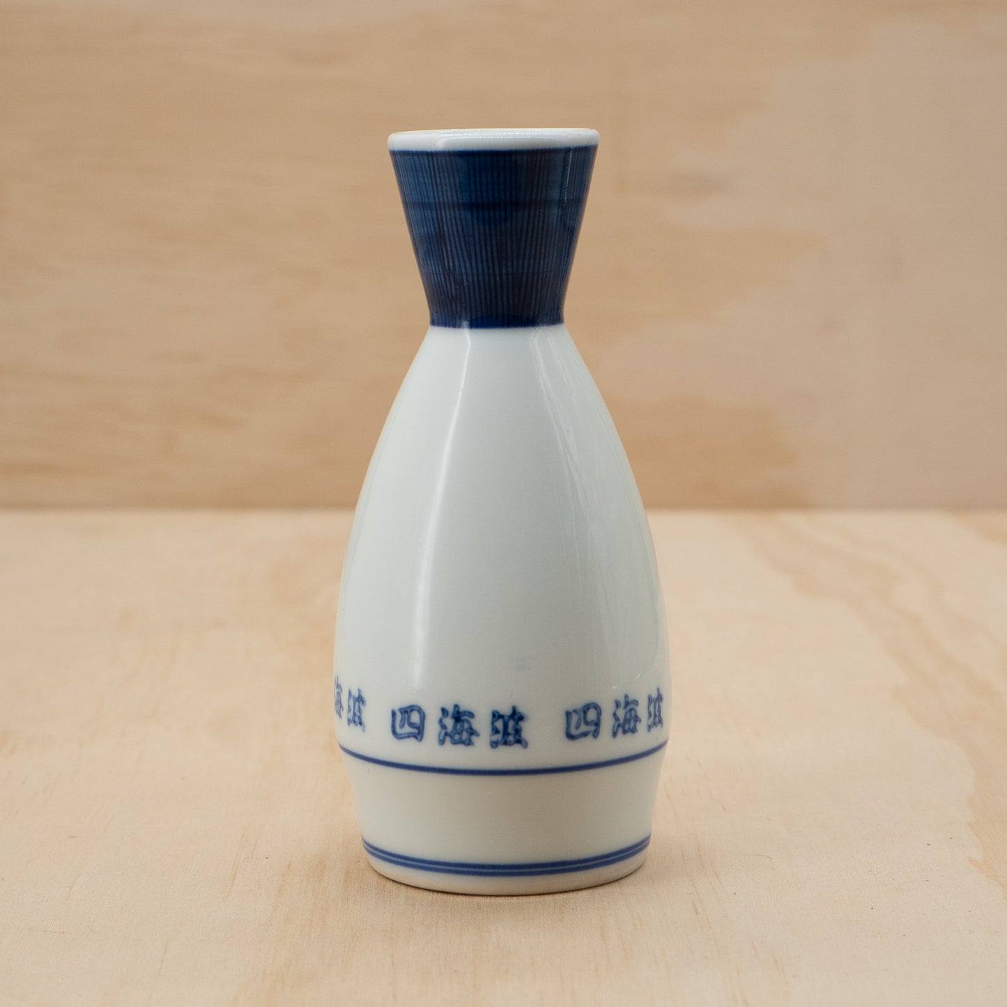 Vintage Japanese Ceramic Blue and white Tokkuri Sake bottle