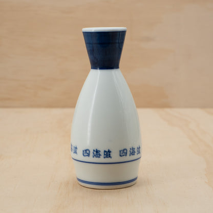 Vintage Japanese Ceramic Blue and white Tokkuri Sake bottle