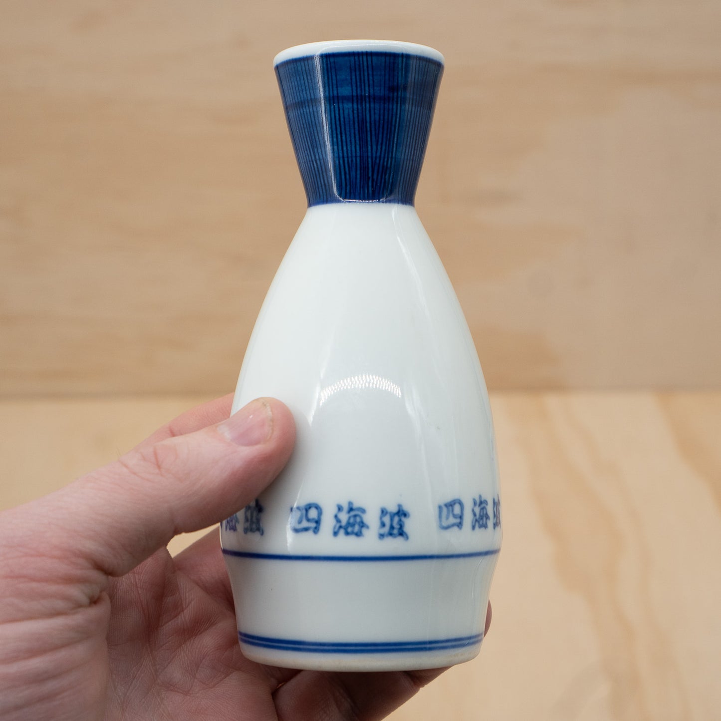 Vintage Japanese Ceramic Blue and white Tokkuri Sake bottle