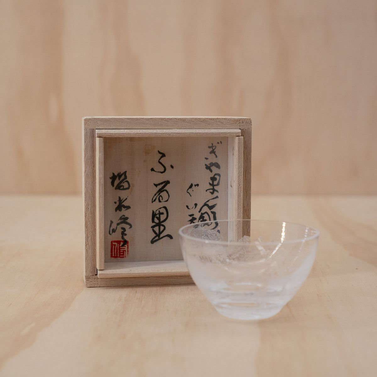 Japanese Osamu Hashimoto hand cut crystal sake cup in box - 2