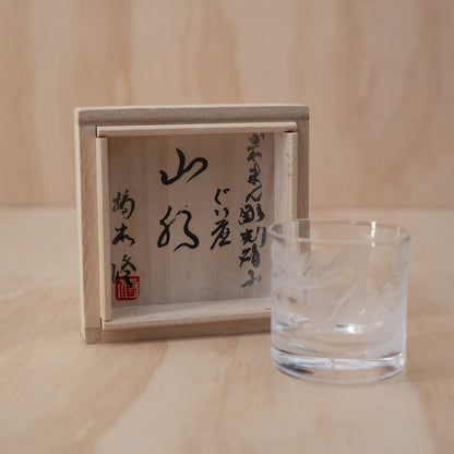 Japanese Osamu Hashimoto hand cut crystal sake cup in box - 1