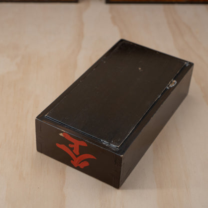 Antique Japanese Jubako Black Lacquered Bento Box "Zen" Tray