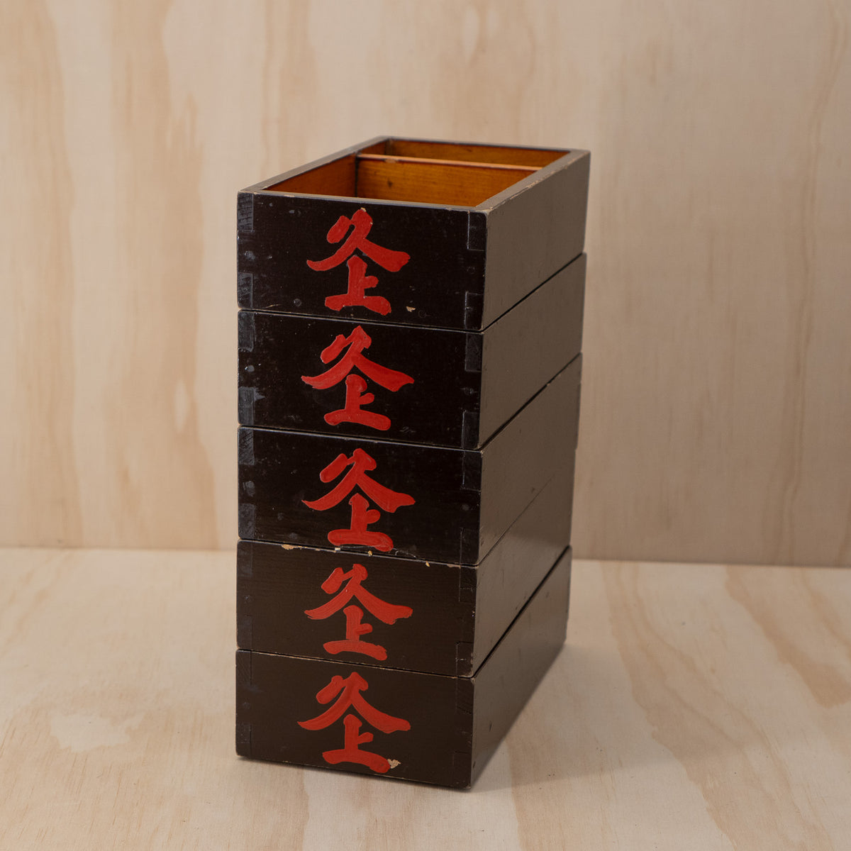 Antique Japanese Jubako Black Lacquered Bento Box "Zen" Tray