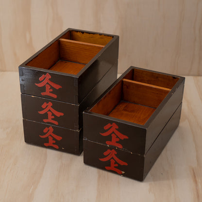 Antique Japanese Jubako Black Lacquered Bento Box "Zen" Tray
