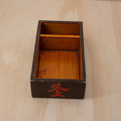 Antique Japanese Jubako Black Lacquered Bento Box "Zen" Tray