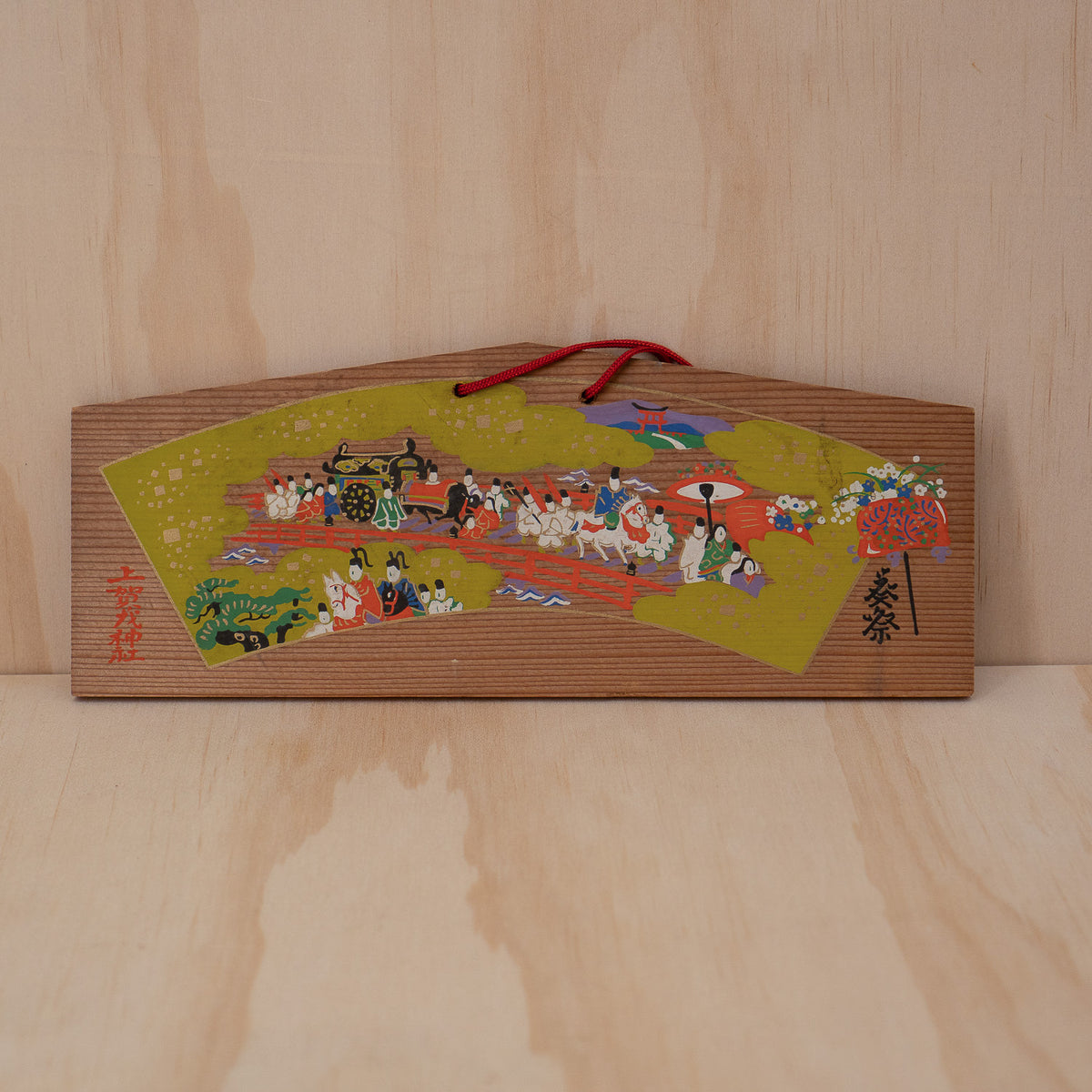 Vintage Japanese Wide Ema shrine festival plaques