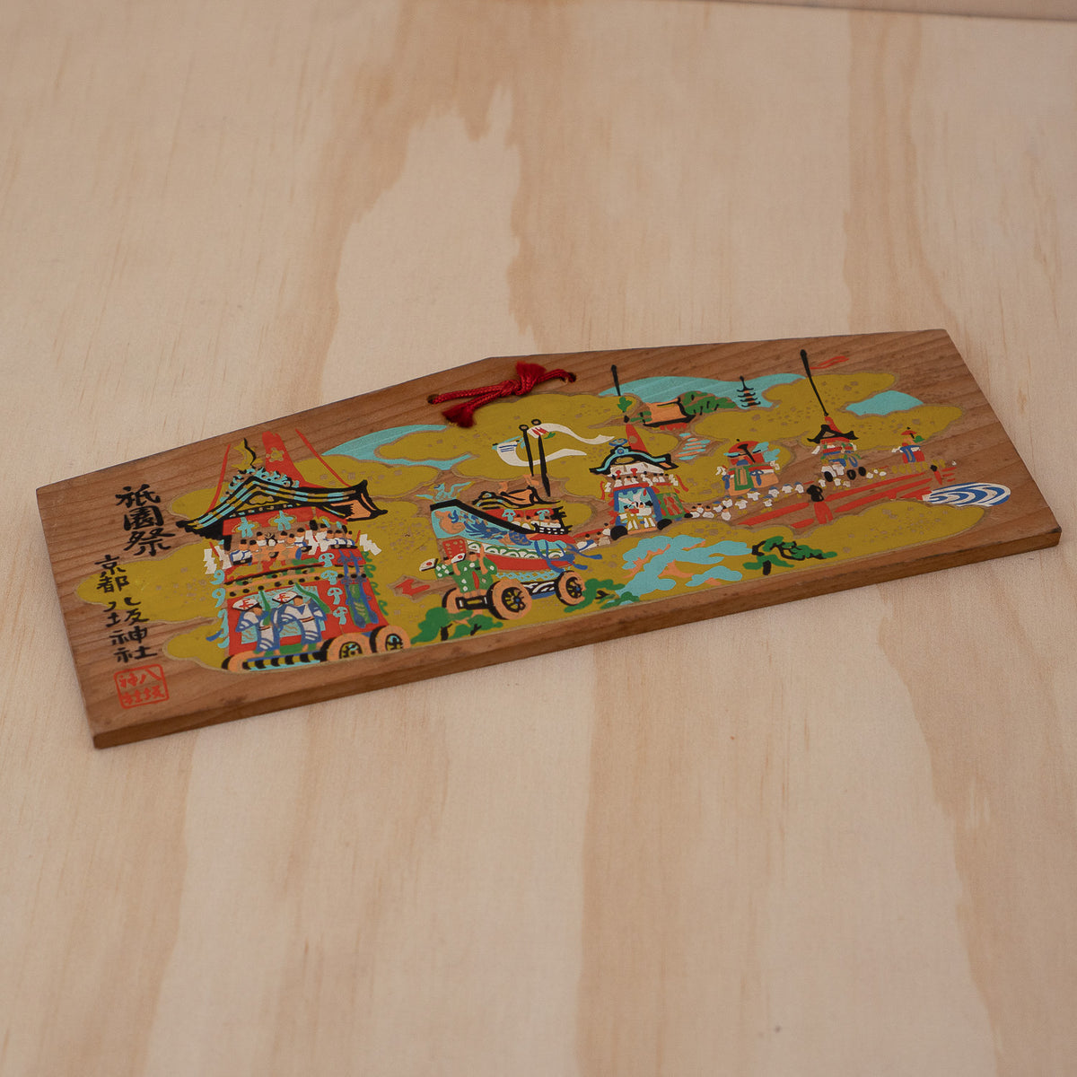Vintage Japanese Wide Ema shrine festival plaques