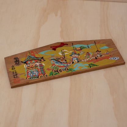 Vintage Japanese Wide Ema shrine festival plaques