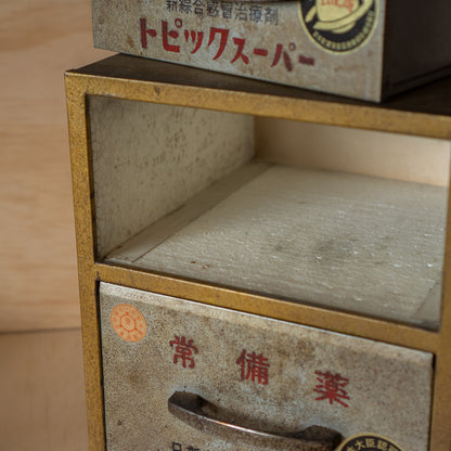 Vintage Japanese Showa Era Retro Metal Home First aid Medicine Box