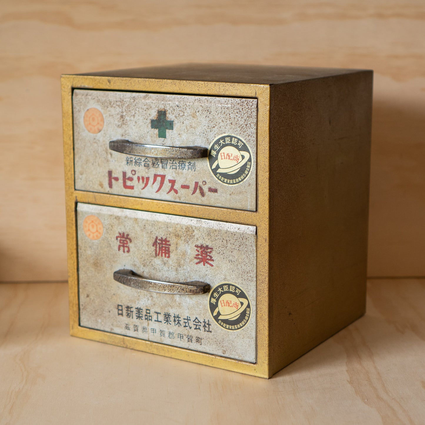Vintage Japanese Showa Era Retro Metal Home First aid Medicine Box
