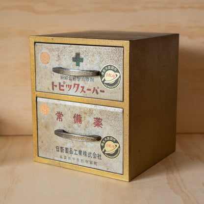 Vintage Japanese Showa Era Retro Metal Home First aid Medicine Box