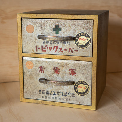 Vintage Japanese Showa Era Retro Metal Home First aid Medicine Box