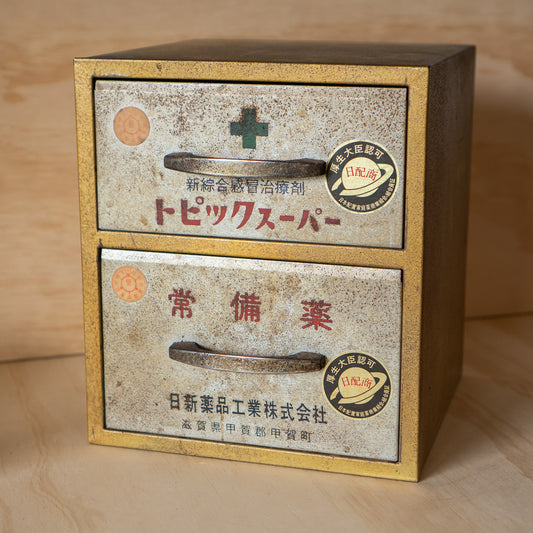 Vintage Japanese Showa Era Retro Metal Home First aid Medicine Box