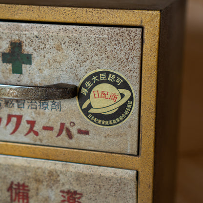 Vintage Japanese Showa Era Retro Metal Home First aid Medicine Box
