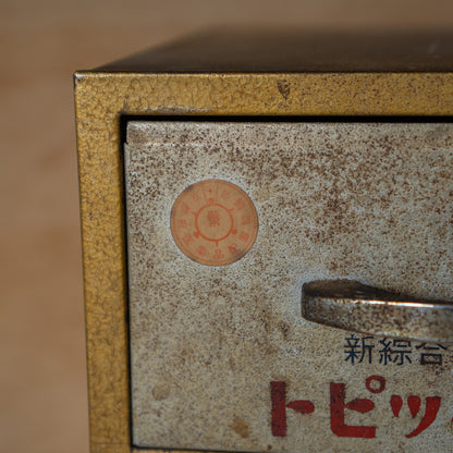 Vintage Japanese Showa Era Retro Metal Home First aid Medicine Box