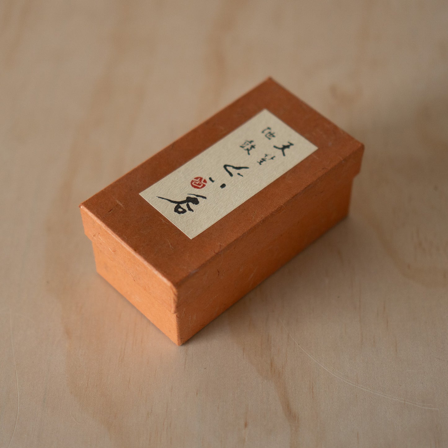 Vintage Japanese Sake Cups "Heaven and Earth"