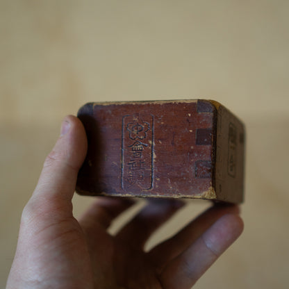 Antique Japanese Lacquered wood Masu Box Measure go-masu