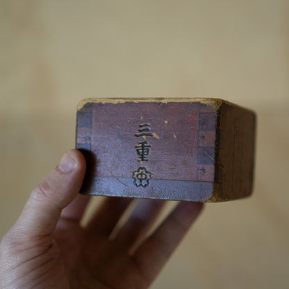 Antique Japanese Lacquered wood Masu Box Measure go-masu